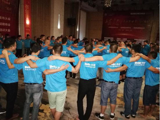 無聲的凝聚力  比克電器團隊“穿越火線”之旅