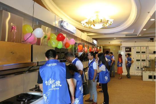 創新科技·創意電器 百萬經銷商運營戰略峰會