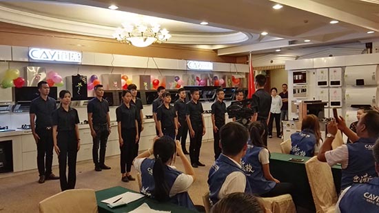 創新科技·創意電器 百萬經銷商運營戰略峰會