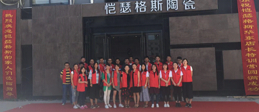 愷瑟格斯陶瓷特訓(xùn)營(yíng) 見(jiàn)證團(tuán)隊(duì)與專業(yè)的力量