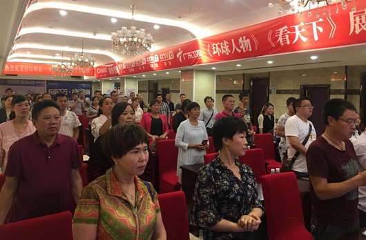 村田廚衛(wèi)2017達(dá)州區(qū)域秋季新品發(fā)布暨廠商聯(lián)誼會(huì)