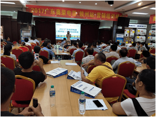 AORON奧榮電器贛州金秋財富會盛大開啟