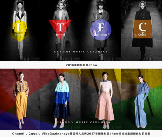 【新品預告】引國際潮流 重新定義新一代瓷片