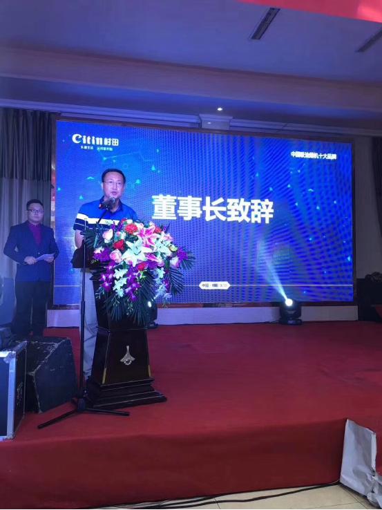 2017年村田廚衛綿陽區域秋季新品發布暨廠商聯誼會