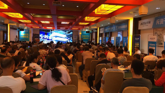 華碩廚衛(wèi)石家莊營銷峰會 創(chuàng)新營銷驅(qū)動品牌發(fā)展
