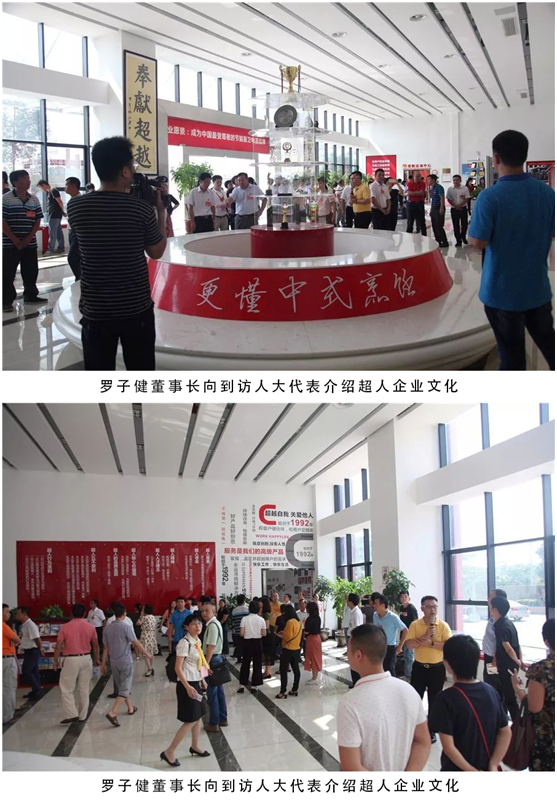 市人大代表考察超人“內旋火”研發項目