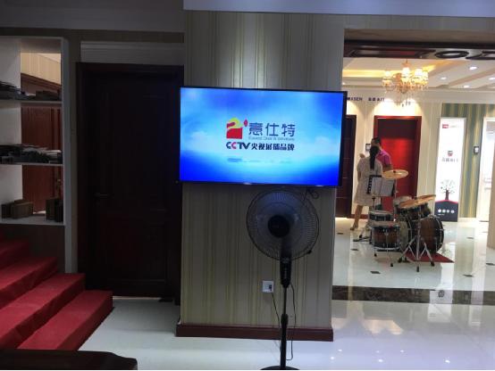 擴張終端網絡格局 意仕特江西遂川店隆重開業