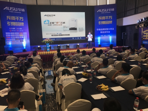 華碩廚衛品牌戰略規劃 全新營銷模式