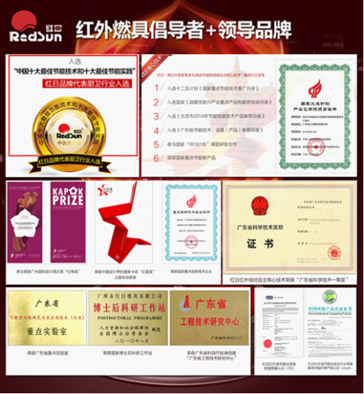 樹立國貨品牌維權新標桿！紅日捍衛知識產權