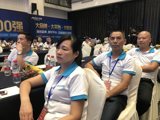 華碩廚衛品牌戰略規劃 全新營銷模式