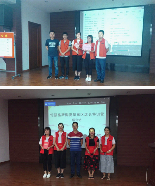 愷瑟格斯陶瓷特訓(xùn)營(yíng) 見(jiàn)證團(tuán)隊(duì)與專業(yè)的力量