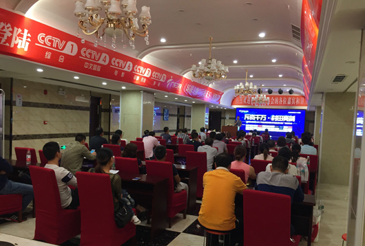 村田廚衛(wèi)2017達(dá)州區(qū)域秋季新品發(fā)布暨廠商聯(lián)誼會(huì)