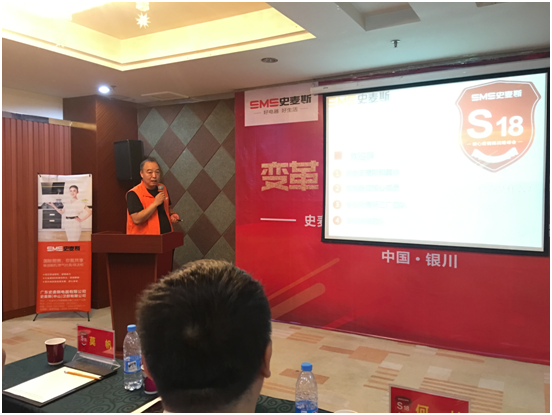 2017史麥斯電器營銷戰略 主動出擊全面升級