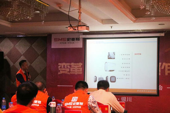 2017史麥斯電器營銷戰略 主動出擊全面升級