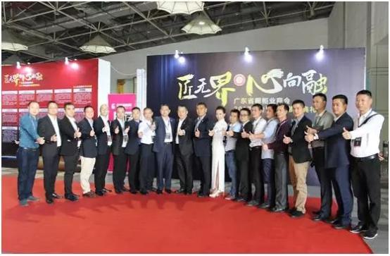 《匠無界·心向融》太太樂獲“廣東省櫥柜業(yè)商會電器專業(yè)副會長單位”榮稱