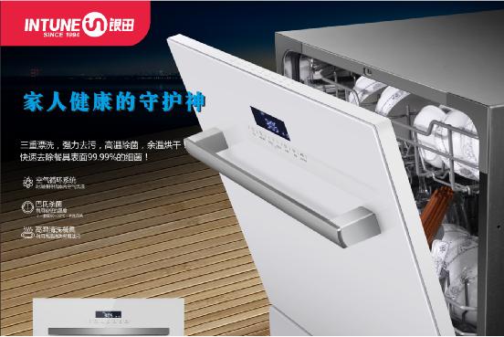 原來TA才是守護家人健康的小天使