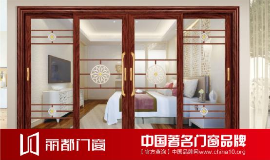 “十大品牌” 麗都門窗 質檢合格 權威認證