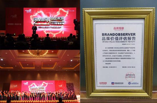 超人節(jié)能廚衛(wèi)董事長(zhǎng)羅子健：我的2017