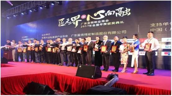 《匠無界·心向融》太太樂獲“廣東省櫥柜業(yè)商會電器專業(yè)副會長單位”榮稱