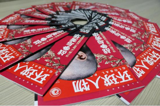 熱烈祝賀：金邦化工集團榮登《環球人物》專訪