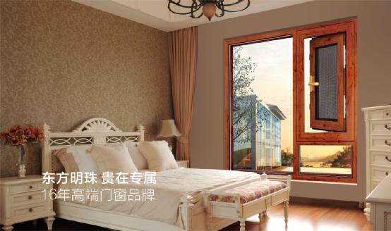 明珠創展門窗：榮譽終將留給有實力的品牌