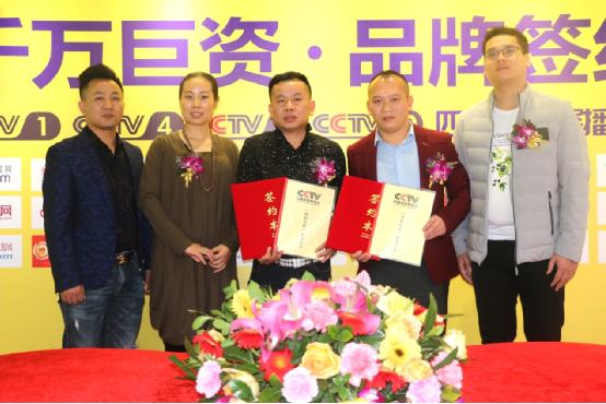 百事得攜手央視進行品牌展播 聲名遠揚