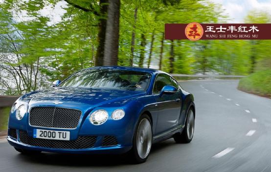 迎合新消費時代 王士豐紅木全屋定制全返項目