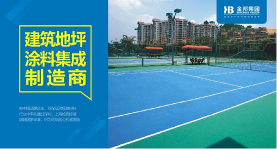 熱烈祝賀：金邦化工集團榮登《環球人物》專訪