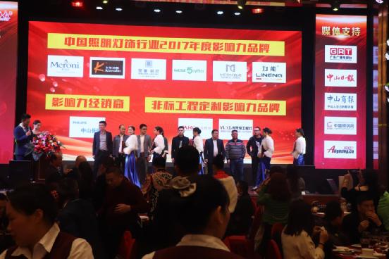 “影響力品牌”榮譽加冕 五光十色照明閃耀再啟