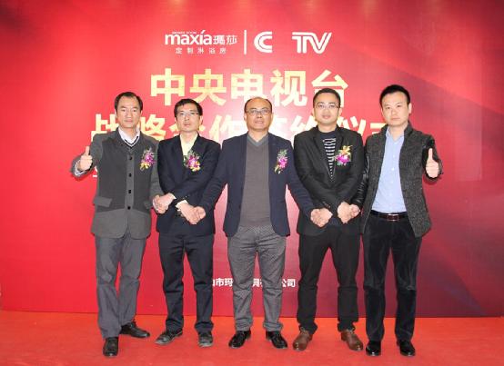 瑪莎淋浴房簽約央視 榮耀登陸四大頻道