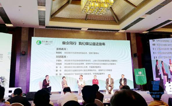 青龍董事長(zhǎng)成為“阿拉善SEE”廣西項(xiàng)目中心創(chuàng)始成員
