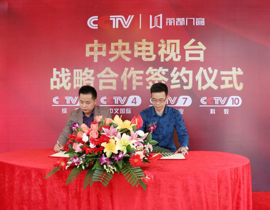 麗都門(mén)窗攜手央視，品牌展播美名遠(yuǎn)揚(yáng)