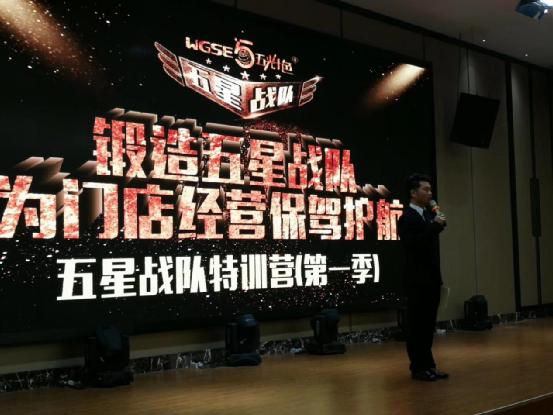 團(tuán)隊的力量 品牌的力量 五光十色照明的力量！