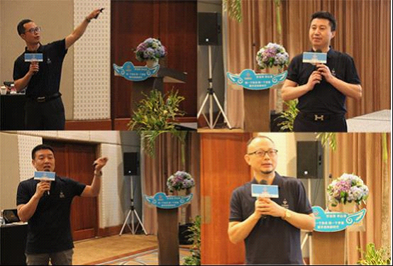 新起點新高度，中山市淋浴房協(xié)會年度總結(jié)大會起航