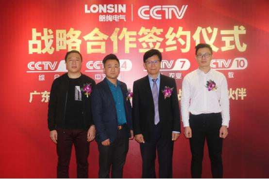 遠(yuǎn)大前程 朗絢電氣與央視四大頻道達(dá)成合作
