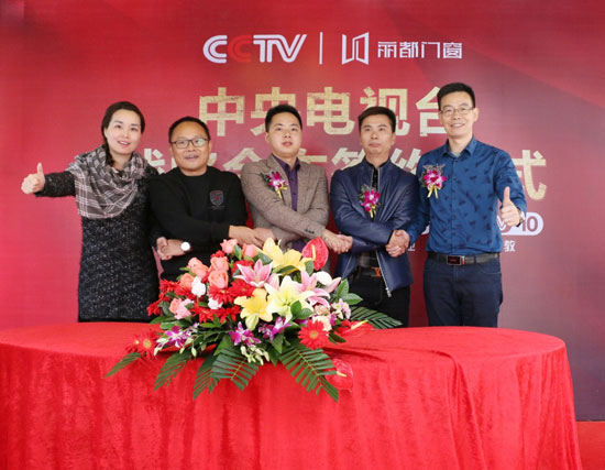 麗都門(mén)窗攜手央視，品牌展播美名遠(yuǎn)揚(yáng)