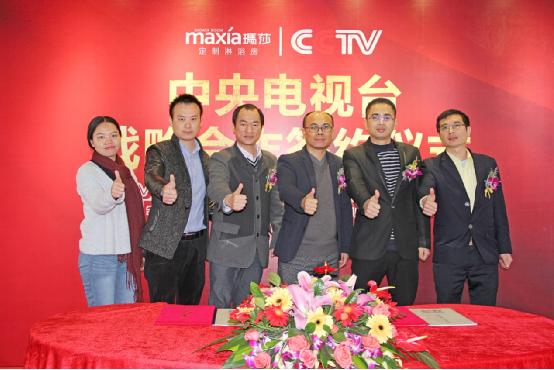 瑪莎淋浴房簽約央視 榮耀登陸四大頻道