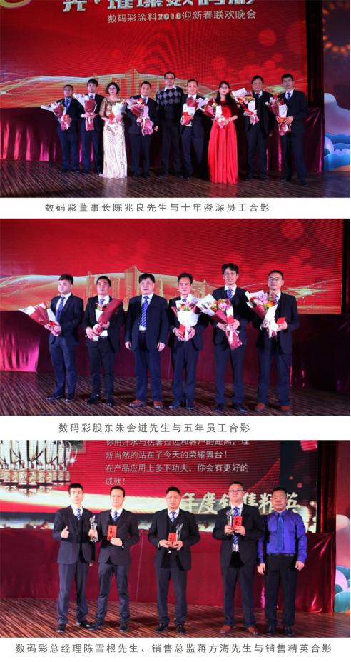 光·璀璨數(shù)碼彩 榮耀之夜