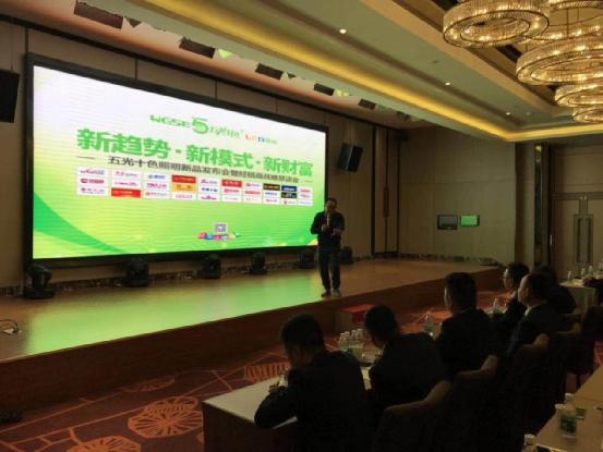 團(tuán)隊的力量 品牌的力量 五光十色照明的力量！