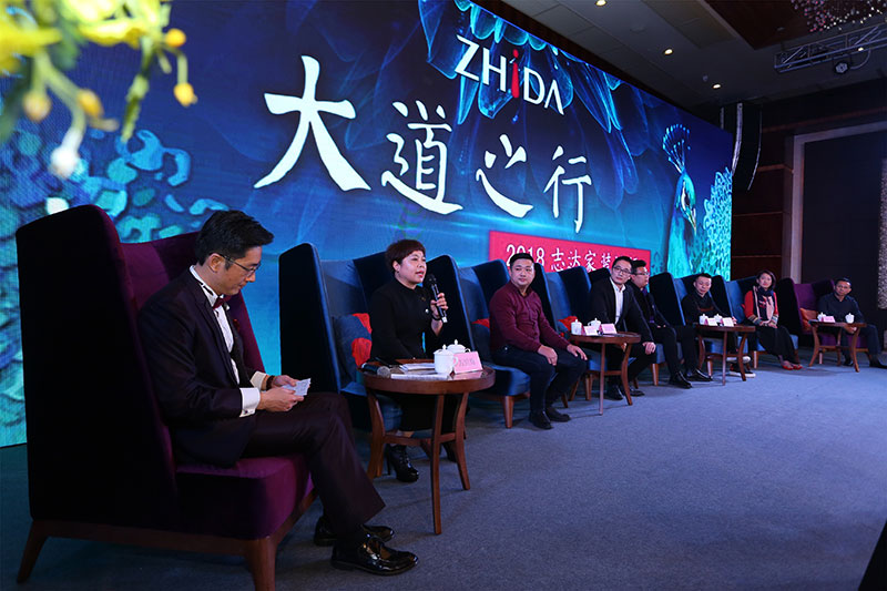 2018志達(dá)家居新品發(fā)布會(huì),E起見證錦屏盛放時(shí)刻