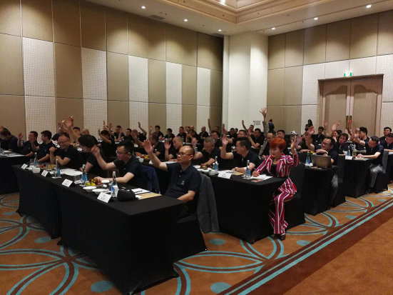 新起點新高度，中山市淋浴房協(xié)會年度總結(jié)大會起航