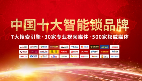 弘博匯智能鎖產(chǎn)品體驗篇之H6&nbsp;驚喜連連