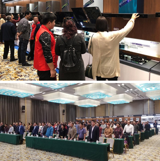 熱烈祝賀村田廚衛(wèi)魯中區(qū)域新零售營(yíng)銷峰會(huì)圓滿結(jié)束