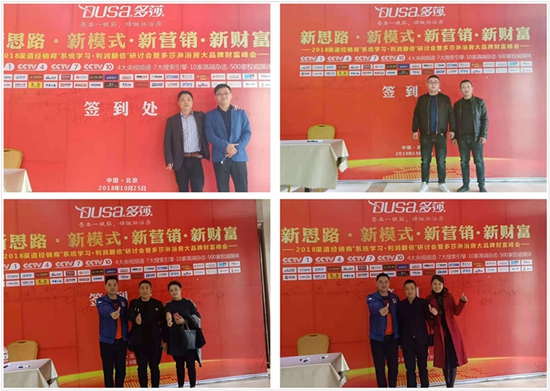 “時不我待，只爭朝夕” 多莎淋浴房時刻奮斗著！