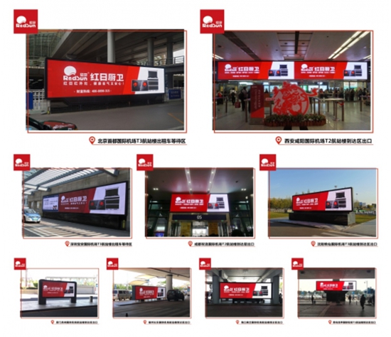 行業寒冬,紅日逆勢擴張,最新廣告強勢亮相