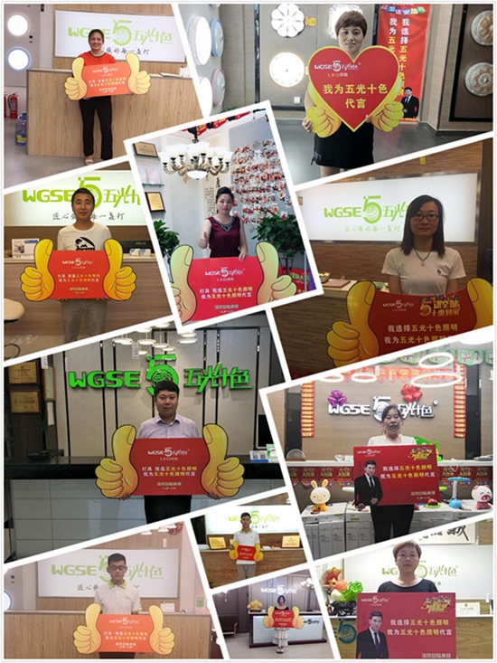 碩果金秋 五光十色照明中南區(qū)域口碑“炸裂”