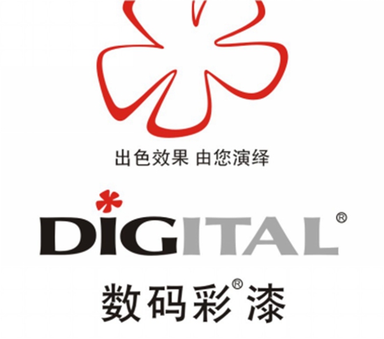 數(shù)碼彩涂料“新局”顯現(xiàn) 品牌形象愈發(fā)飽滿