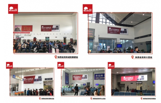 行業寒冬,紅日逆勢擴張,最新廣告強勢亮相