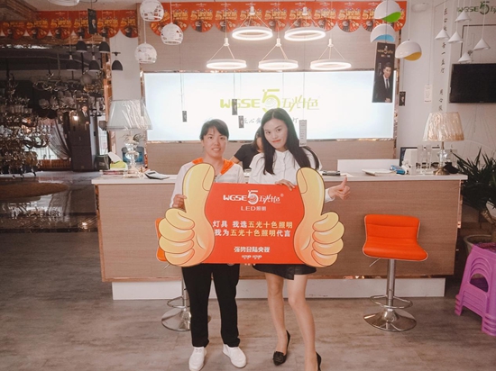 碩果金秋 五光十色照明中南區(qū)域口碑“炸裂”