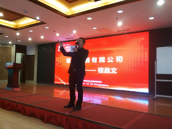 慧百廚電成都站巡講行程 取得圓滿的成功